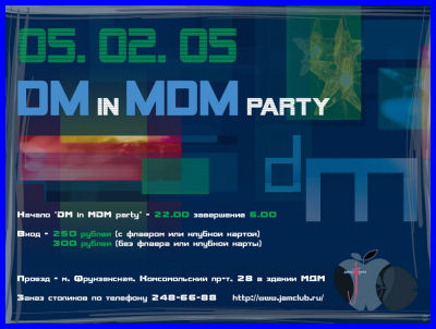 DM IN MDM PARTY [5.02.05, «»  ]