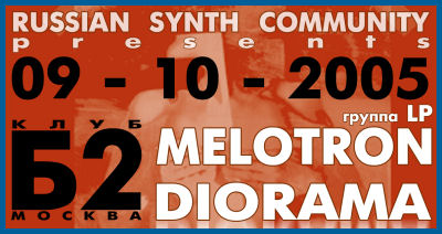  MELOTRON + DIORAMA  LP [09.10.05,  «2»]