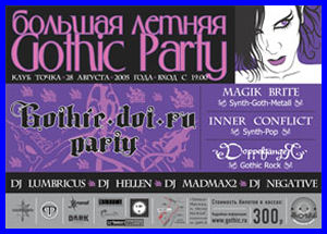   GOTHIC PARTY [28.08.05,  «»]