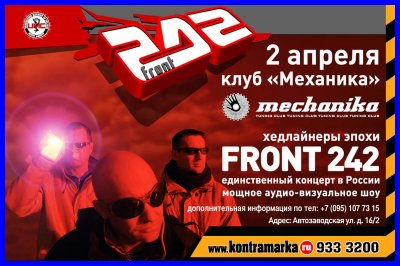 FRONT 242:    [2.04.05,  «»]