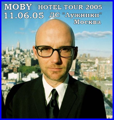MOBY   ! [11.06.2005,  «»]