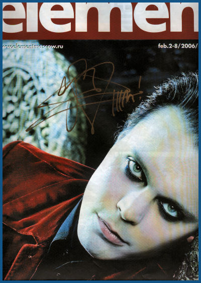 Him & The Rasmus - Autograph session in Moscow (03.02.06, «Soyuz»)