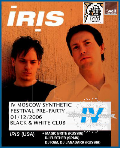 IV MOSCOW SYNTHETIC SNOW FESTIVAL PRE-PARTY [01.12.06,  «Black & White»]