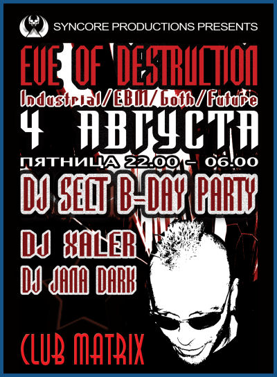EVE OF DESTRUCTION - DJ SECT's B-DAY PARTY (04.08.06,  «»)