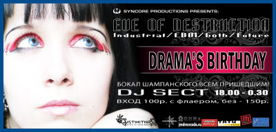 EVE OF DESTRUCTION - DRAMA'S B-DAY PARTY (12.02.06,  «»)