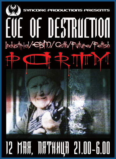 EVE OF DESTRUCTION PARTY (12.05.06,  «»)