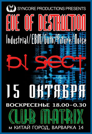 EVE OF DESTRUCTION PARTY (15.10.06,  «»)