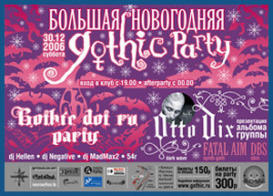   GOTHIC PARTY [30.12.06,  «»]