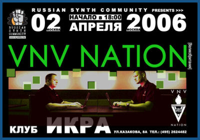 VNV NATION:    [02.04.2006,  «»]